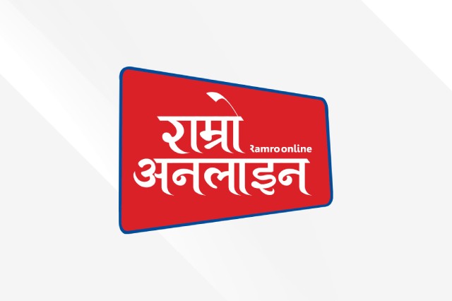 चार दिनमै युट्युवको ‘ग्लोबल चार्ट्स’मा पुग्यो एकदेव लिम्बुको गीत ‘झिम झिमाउने आँखा’