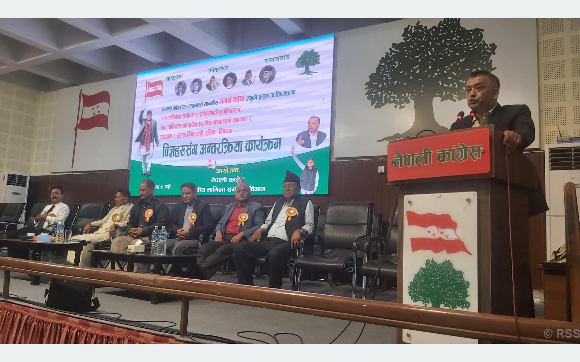 सङ्घीयतालाई वित्तीय र प्रशासनिक रुपमा प्रभावकारी बनाउनुपर्छ : महामन्त्री थापा