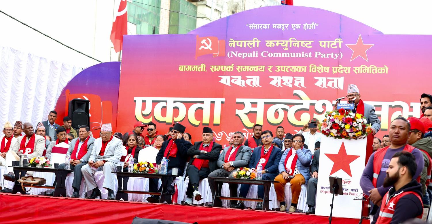 निर्वाचनमा होमिने जनता र राजनीतिक दलको चाहना छः संयोजक दाहाल