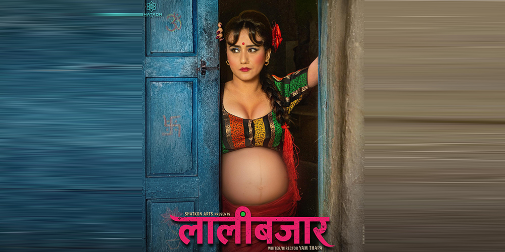 ‘लालीबजार’ मा स्वस्तिमा
