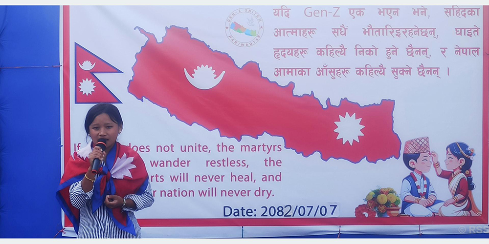 ‘जेनजी’ आन्दोलनको भावनाअनुसार अघि बढ्न सरकारलाई खबरदारी