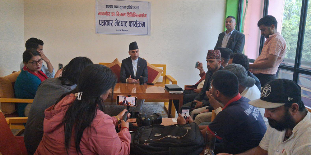 अभिव्यक्ति स्वतन्त्रताका नाममा गैरजिम्मेवार सामग्री सम्प्रेषण अक्षम्यःसञ्चारमन्त्री तिमिल्सिना