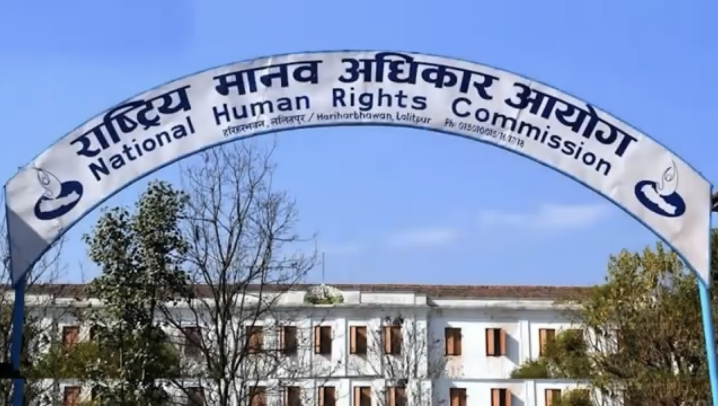 घोषणापत्रमा मानव अधिकारका विषय समावेश गर्न आग्रह