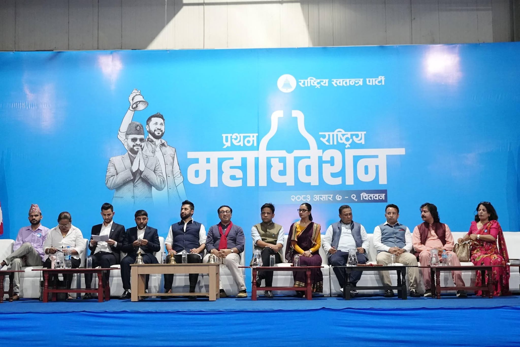 रास्वपा महाधिवेशनः कुन केन्द्रीय सदस्यले कति मत पाए