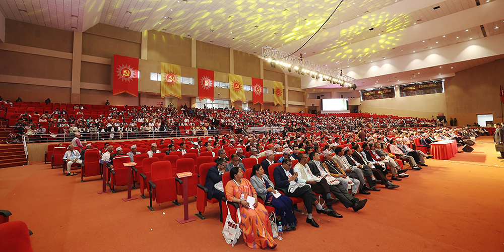 एमाले विधान महाधिवेशनमा समूहगत प्रस्तुति जारी, पूर्वराष्ट्रपति सक्रिय राजनीतिमा आउन नहुने अधिकांश प्रतिनिधिको अभिमत