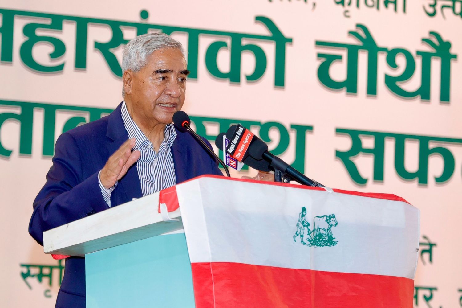 जनताले पटकपटक गरेकोे क्रान्ति, सङ्घर्ष र लोकतान्त्रिक आन्दोलनको एउटा महत्त्वपूर्ण उपलब्धि संविधान : सभापति देउवा