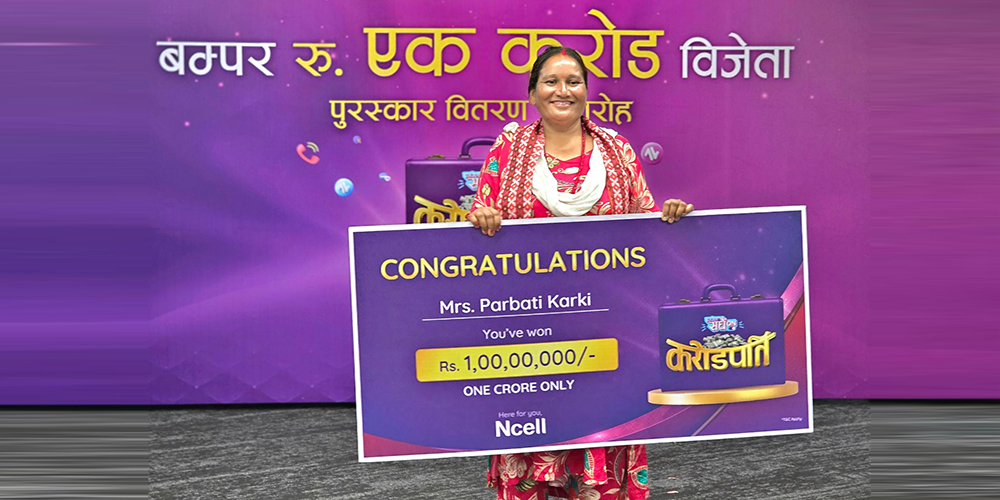 ऋणमा डुबेकी पार्वती करोडपति बनेपछि...