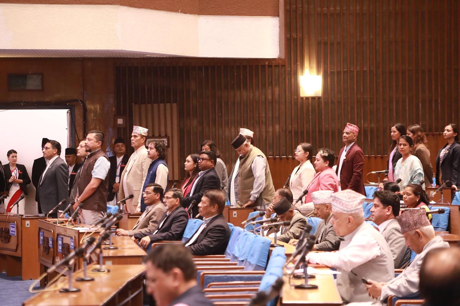 आज प्रतिनिधिसभा बैठक