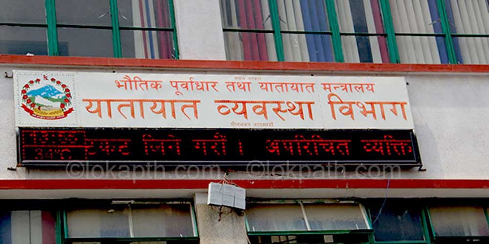 ६ लाख चालक अनुमतिपत्र नेपाल आइसक्यो : विभाग