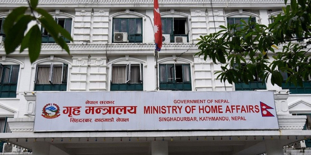 सरकारी जग्गा हडपेको विवरण सङ्कलन गर्न गृहको निर्देशन