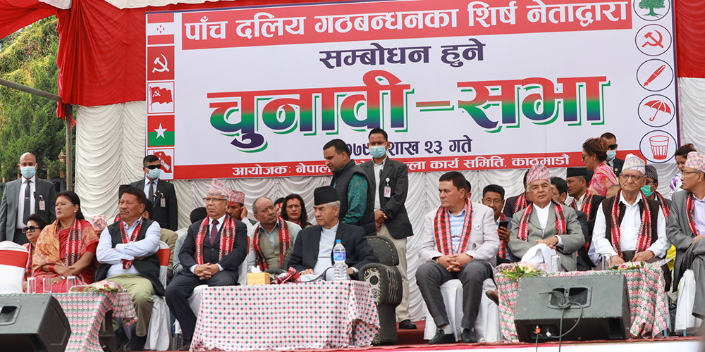 शीर्ष नेता अभियानमा निस्केपछि एकाएक बढ्यो निर्वाचनको माहोल