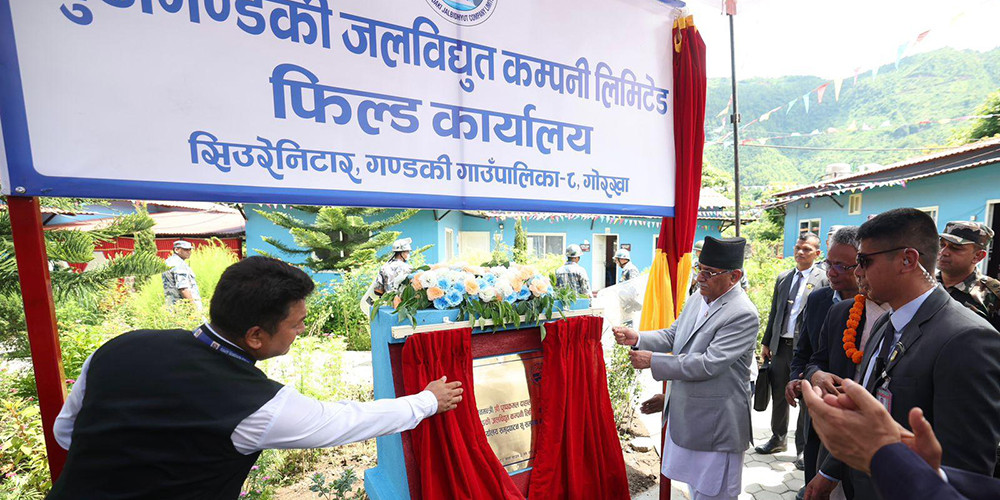 प्रधानमन्त्रीद्वारा बूढीगण्डकी आयोजनाको ‘फिल्ड कार्यालय’ उद्घाटन