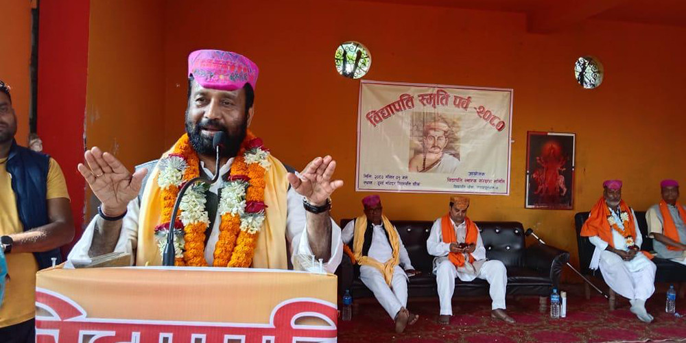 ‘लोकहित तथा सामावेशिताका क्षेत्रमा समेत मैथिली साहित्यका महाकवि विद्यापतिको योगदान अतुलनीय’