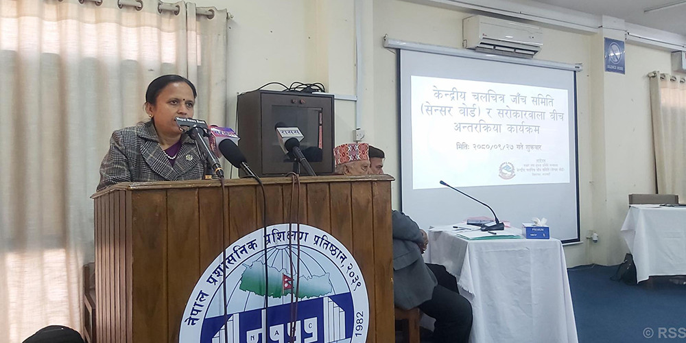 चलचित्रसम्बन्धी विधेयक संसद्को आगामी अधिवेशनमा : मन्त्री शर्मा