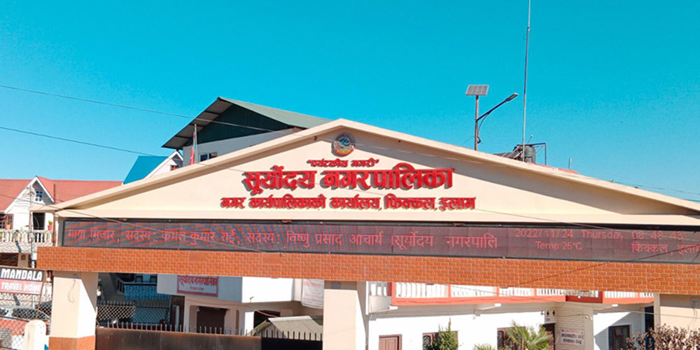 छोरी–बुहारीलाई निःशुल्क स्नातक पढाएर रोजगारी दिँदै सूर्योदय