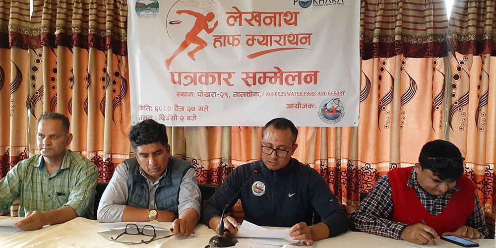 नयाँ वर्षमा ‘लेखनाथ हाफ म्याराथन’ हुने