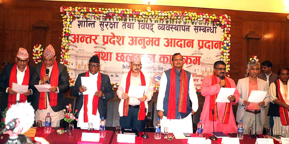 प्रहरी समायोजन गरी प्रदेशलाई हस्तान्तरण गर्न प्रदेशका गृहमन्त्रीको माग