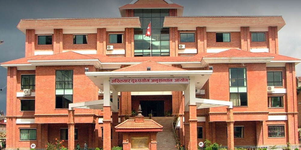 भ्रष्टाचार अभियोगमा विशेष अदालतमा मुद्दा दायर