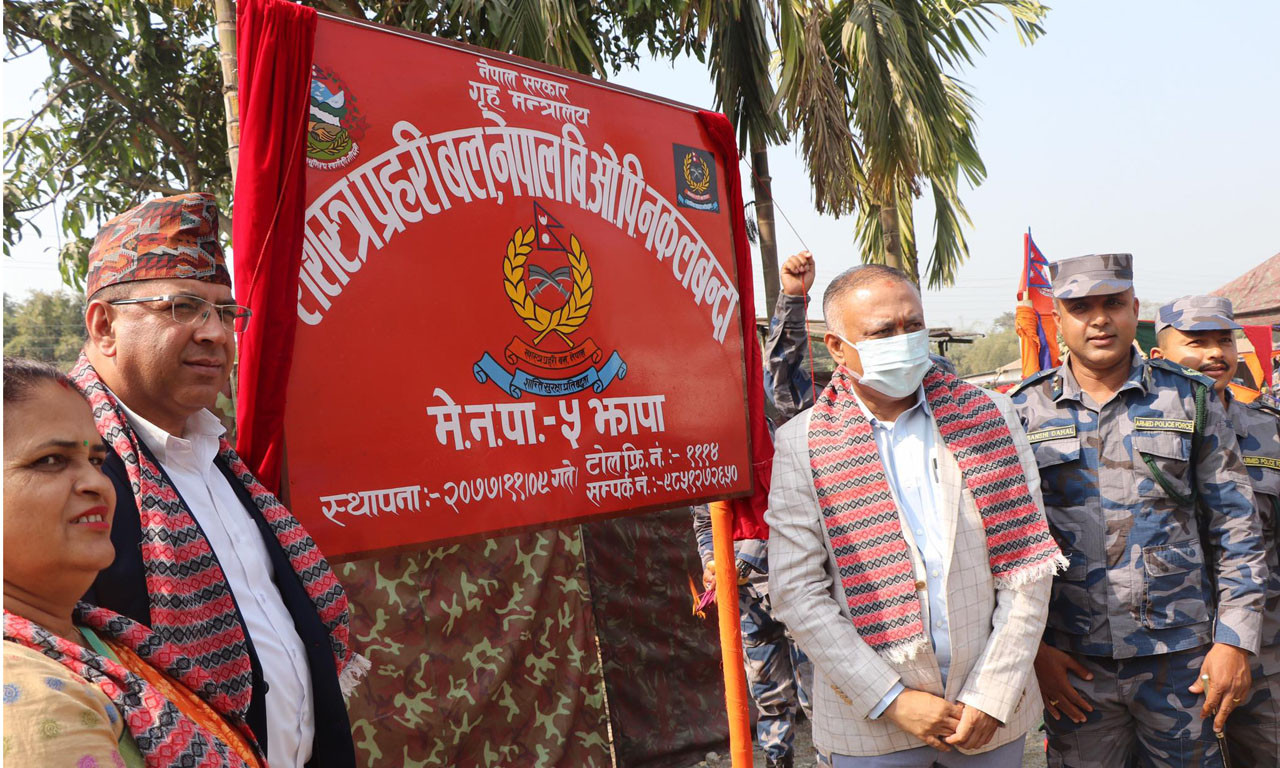 झापामा पाँच बिओपीको उद्घाटन