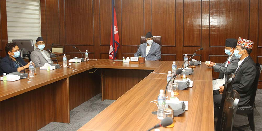 राजनीतिक दलसम्बन्धी अध्यादेश खारेज गर्ने सरकारको निर्णय