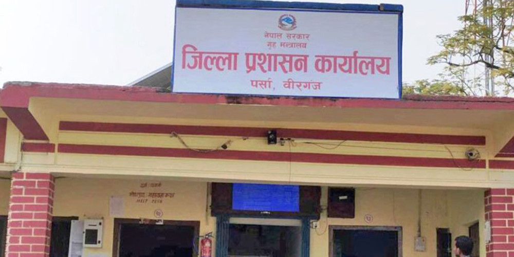 वीरगन्जमा जारी निषेधज्ञा राति १० बजेसम्मका लागि हटाइयो