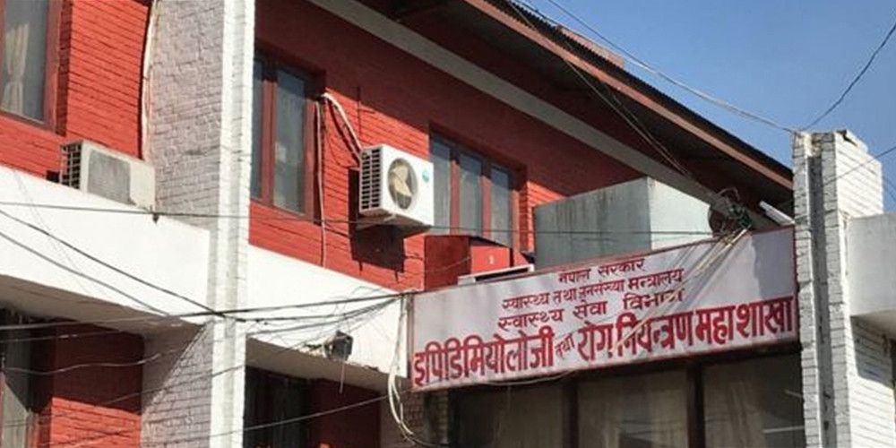 सरकारले घोषणा गरेका ५२ संक्रामक रोग