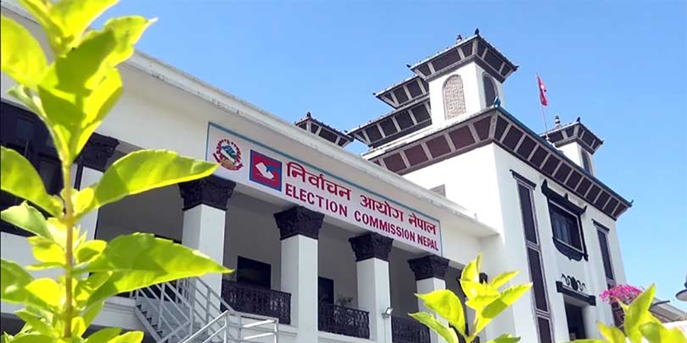 नेकपा (एकीकृत समाजवादी) र लोकतान्त्रिक समाजवादी पार्टीलाई निर्वाचन आयोगद्वारा मान्यता 