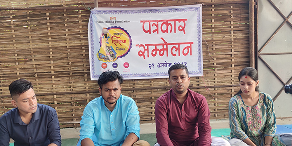 जनकपुरमा बुधबार झिझिया महोत्सव हुने