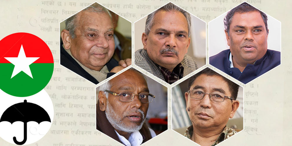 जसपाको यादव समूह निर्वाचन आयोगको निर्णयविरुद्ध सर्वोच्च जाने