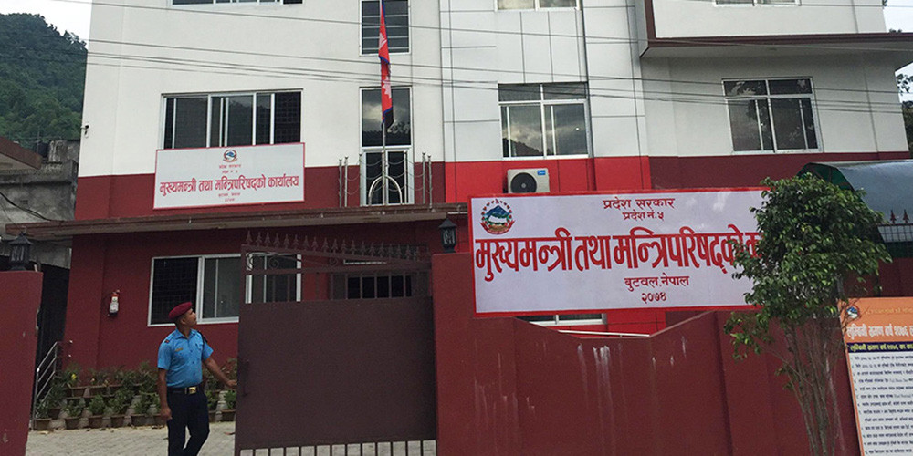 लुम्बिनीमा मन्त्रालयको संख्या बढाएर १३ पुर्‍याइयो
