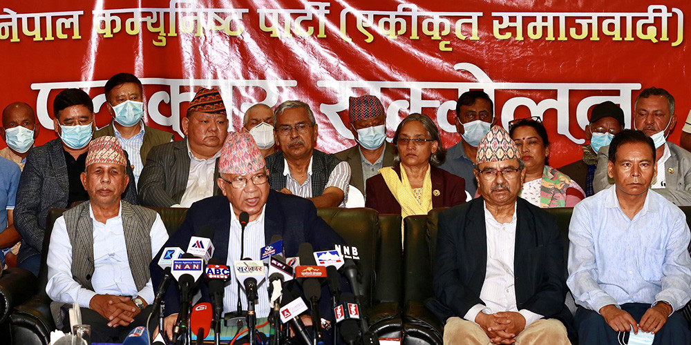 एमालेले कारबाहीका लागि गरेको सिफारिस सभामुखद्वारा अस्वीकार, १४ सांसदको पद जोगियो