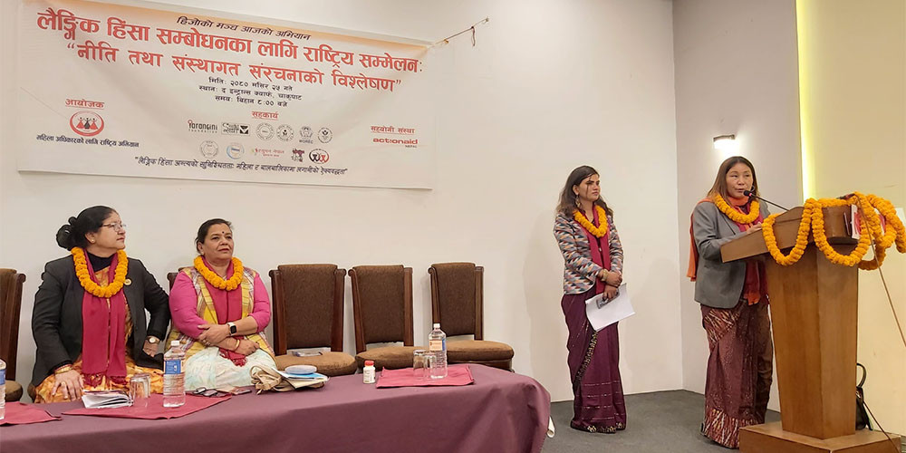 कानुन बनाएर मात्रै महिला हिंसा अन्त्य हुँदैन : उपसभामुख रानामगर