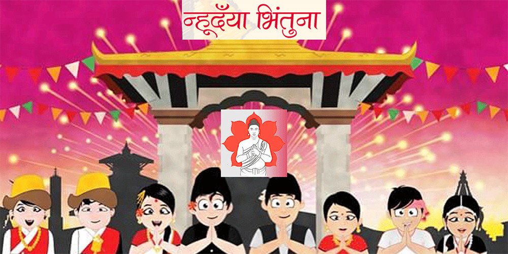नेवारले गरेको होइन नेपाल संवत्को नामकरण