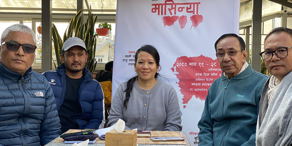 मण्डला थिएटरमा बिहीबारदेखि नाटक ‘मासिन्या’ मञ्चन हुने 