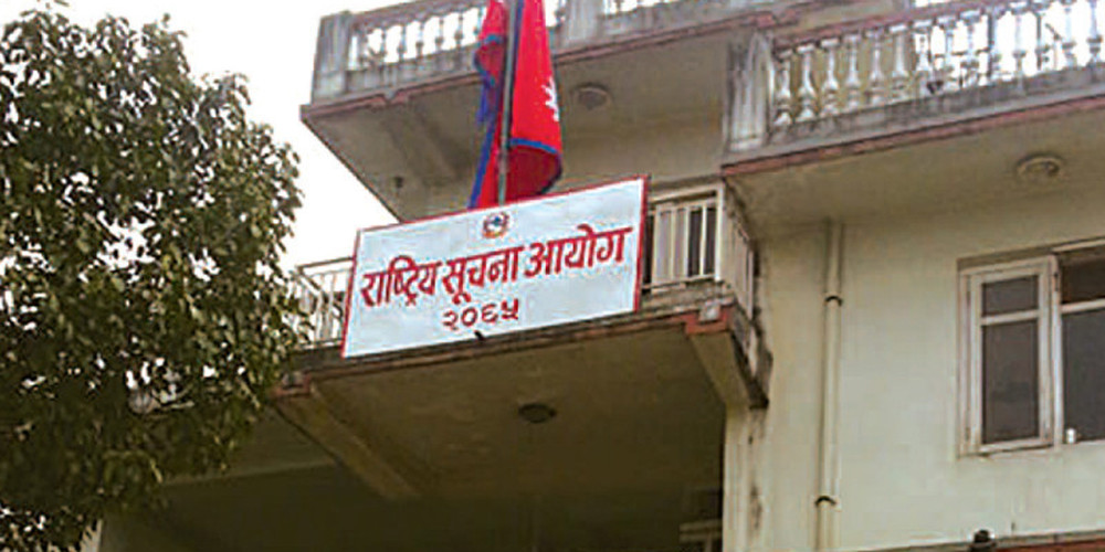 आयोगद्वारा सूचनाको हकसम्बन्धी व्यवस्था कार्यान्वयन गर्न आदेश