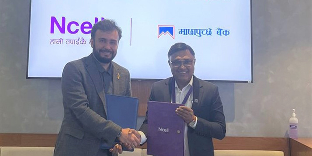एनसेल र माछापुच्छ्रे बैंकबीच सम्झौता 