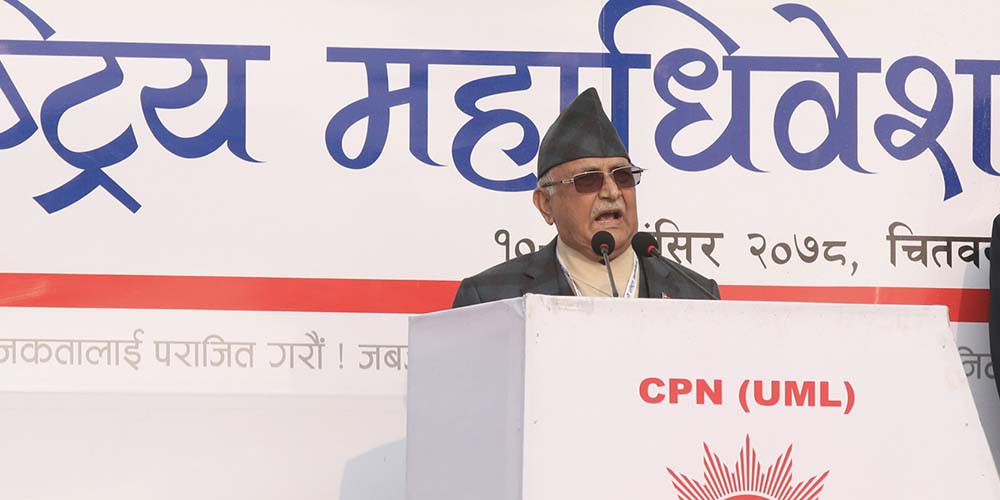 देश बनाउन एमालेको एकल बहुमत आवश्यक : अध्यक्ष ओली