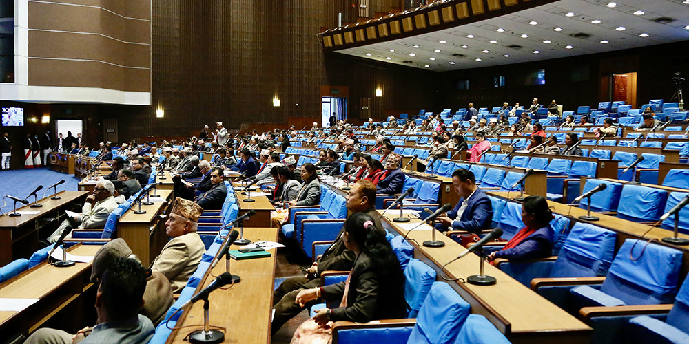 सम्पत्ति शुद्धीकरणसम्बन्धी विधेयक विधायन समितिमा
