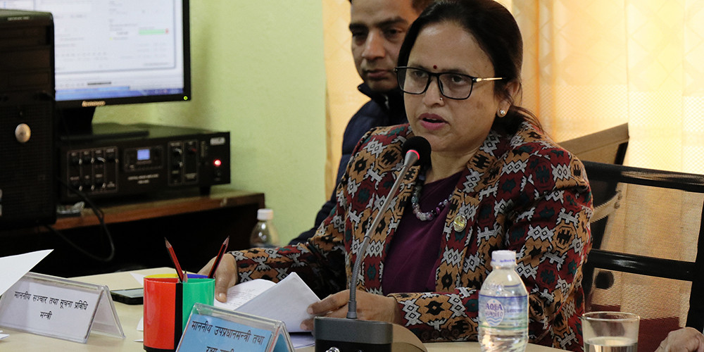 विकास निर्माणको अनुगमन र मूल्याङ्कनका लागि कानुनी आधार आवश्यक छ : मन्त्री शर्मा