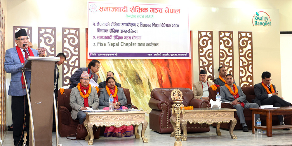 विद्यालय शिक्षा विधेयक परिमार्जनसहित पारित हुन्छ : प्रधानमन्त्री