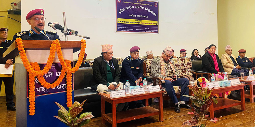 प्रहरीमा आर्थिक अपराध हेर्ने छुट्टै ब्यूरो स्थापना हुने