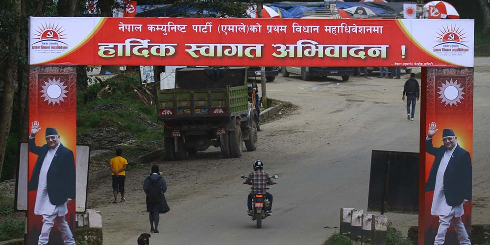 ५ समूहबाट सुझाव प्रस्तुत, वरिष्ठ उपाध्यक्ष र उपमहासचिव थप्नुपर्ने