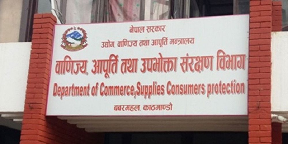 एक वर्षमा १४० व्यावसायिक फर्म कारबाहीमा
