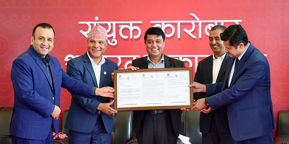 आईएमई र जीएमई रेमिटको एकीकृत कारोबार सुरु, चाँडै आईपीओ जारी गर्ने  