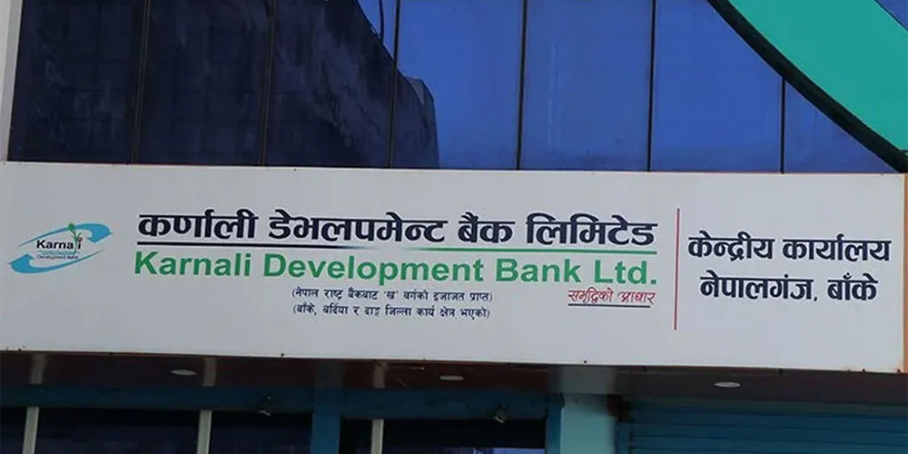 कर्णाली डेभलपमेन्ट बैंकको सेयर कारोबार रोक्का