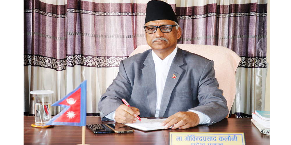 प्रदेश प्रमुख कलौनीबाट ‘प्रजातन्त्र दिवस’को शुभकामना