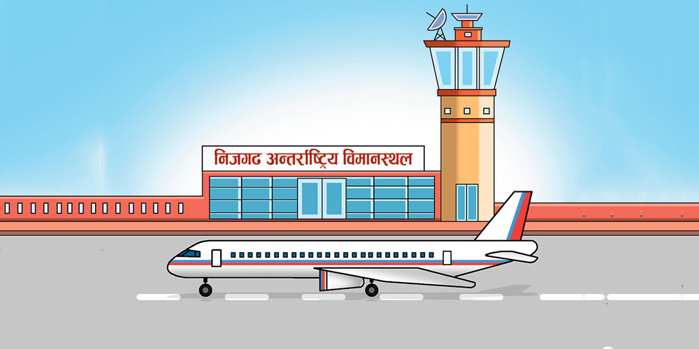 विज्ञहरु भन्छन्ः निजगढ विमानस्थलको विकल्प छैन