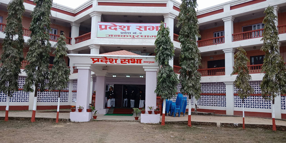 काँग्रेस र नेकपा माओवादी केन्द्रसँग जसपाको सहमति