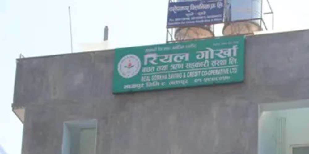 रियल गोर्खा सहकारी संस्थाबाट ठगीमा परेका पीडितलाई सम्पर्कमा आउन अनुरोध
