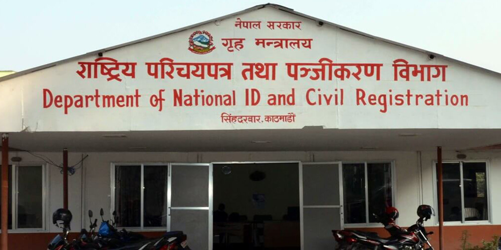 आजदेखि १६ बैशाखसम्म मुलुकभर घटना दर्ता विशेष अभियान
